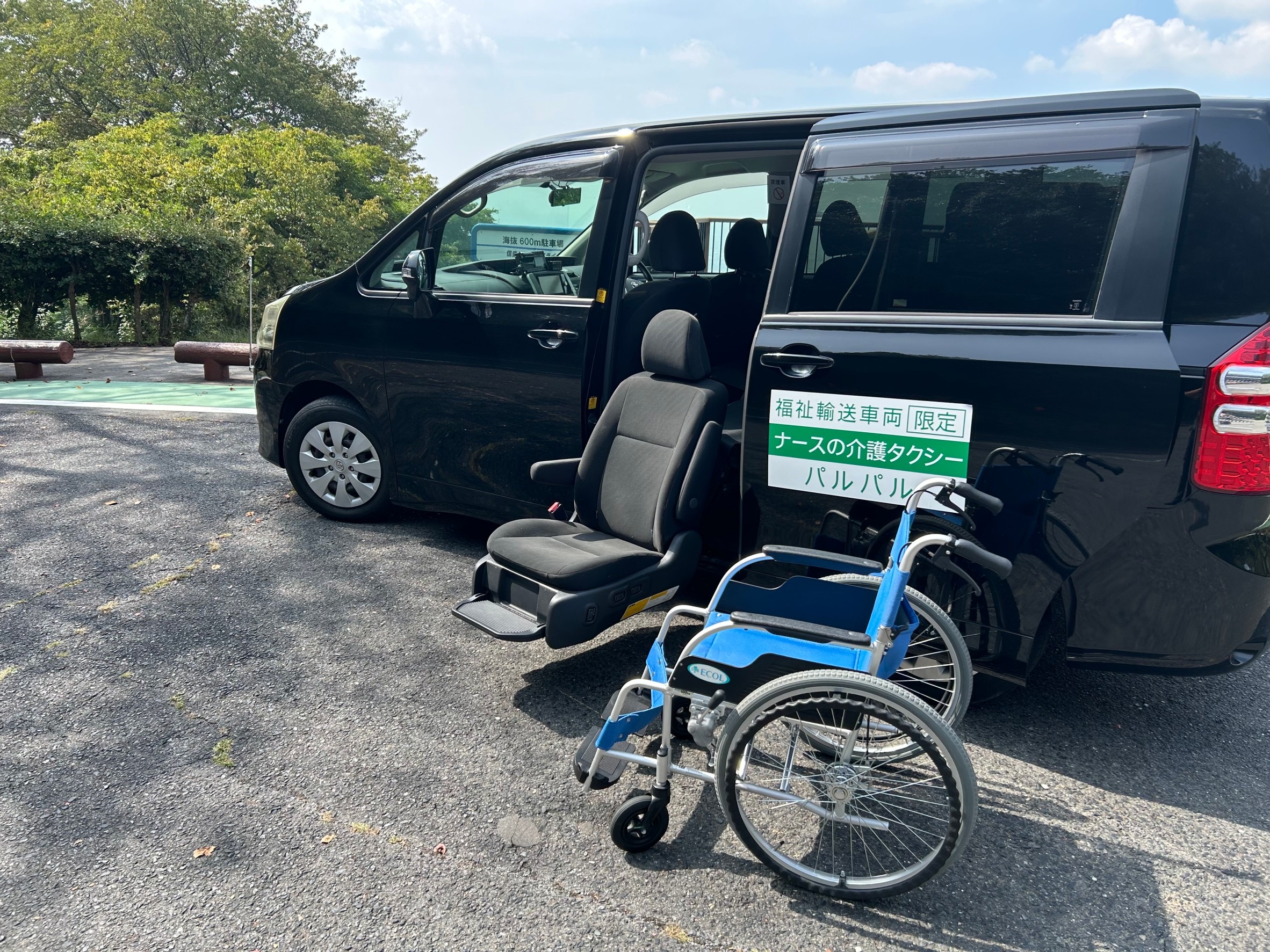 ナースの介護タクシー パルパル 車両